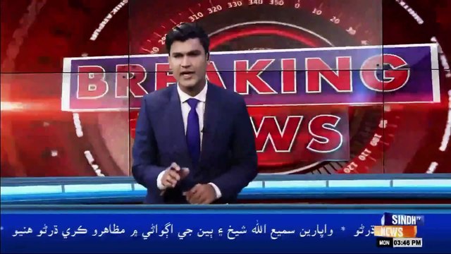 Mirpurkhas: Shocking Revelation in Dr. Shahnawaz Case After Exhumation Report