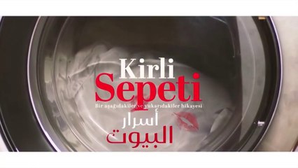اسرار البيوت مدبلج الحلقة  185