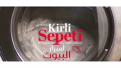 اسرار البيوت مدبلج الحلقة  181