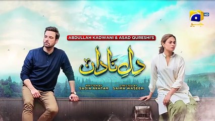 Dil-e-Nadan Episode 30  - 25th November 2024