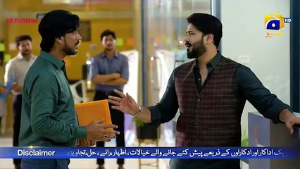 Aafat Episode 46 - [Eng Sub] - Laiba Khan - Ali Abbas - Hibba Aziz - 25th November 2024 - HAR PAL GEO