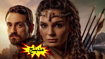 HD الملحمة - الحلقة 40 -  مدبلج