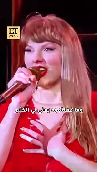 ما سبب بكاء تايلور سويفت بحفلها الأخير؟