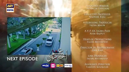 Aye Ishq e Junoon Episode 6 Teaser 25th November 2024 ARY Digital