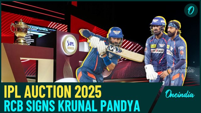 IPL Mega Auction 2025 Day 2: Krunal Pandya to Join Virat Kohli at RCB, Sold For Rs 5.75 Crore