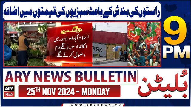 ARY News 9 PM News Bulletin | 25th Nov 2024 | Food Crisis In Islamabad, Lahore Due to PTI Protests