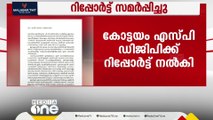 പുസ്തക വിവാദം: DGPക്ക് പ്രാഥമിക അന്വേഷണ റിപ്പോർട്ട് സമർപ്പിച്ച് കോട്ടയം SP