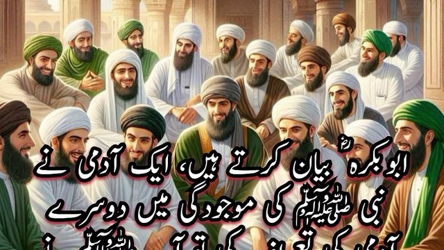 Tum Ne Apne Bhai Ki Gardan Kaat Di | Jab K Allah Is Ki Haqeqat Se Aga H | A P islamic studio
