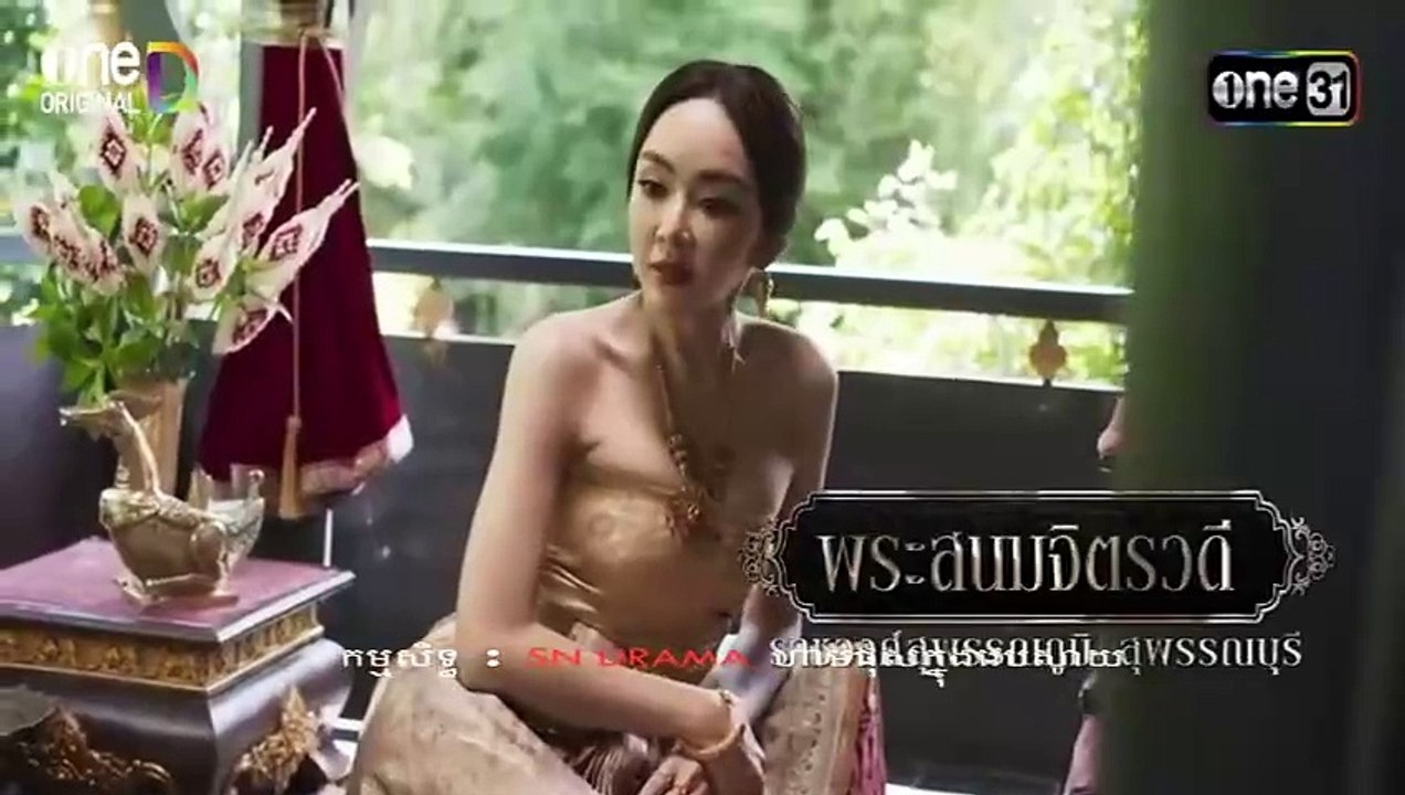 រាជនីគ្រងបល្ល័ង្ក | Reachney Krong Balang EP.1