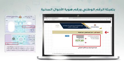 وزارة الأوقاف.. فيديو خطوات التسجيل الأولي للحج للإناث.