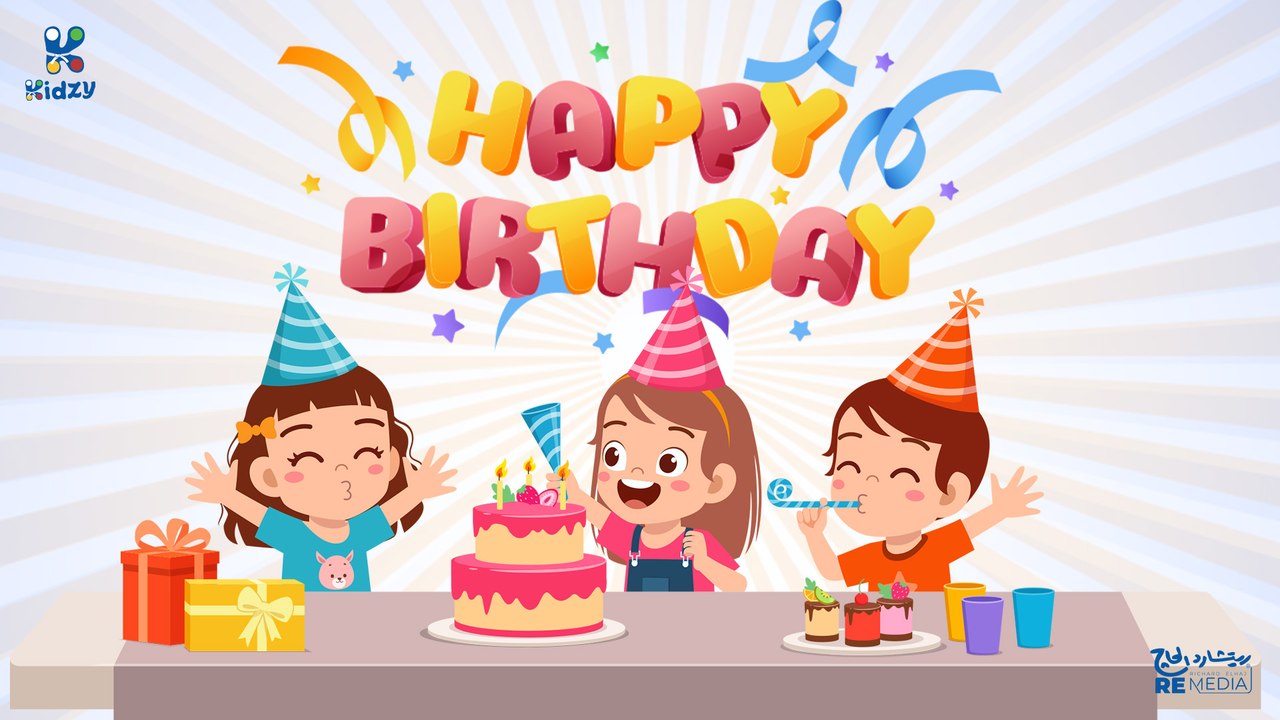اغنيه Happy birthday