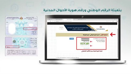 وزارة الأوقاف...فيديو خطوات التسجيل الأولي للحج للذكور.