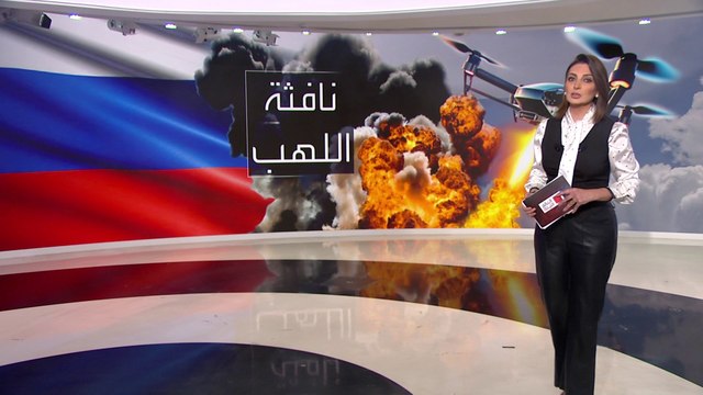 روسيا تطلق سلاحا جديدا لصد المسيرات الأوكرانية.. ما عيوب قاذف اللهب ؟
