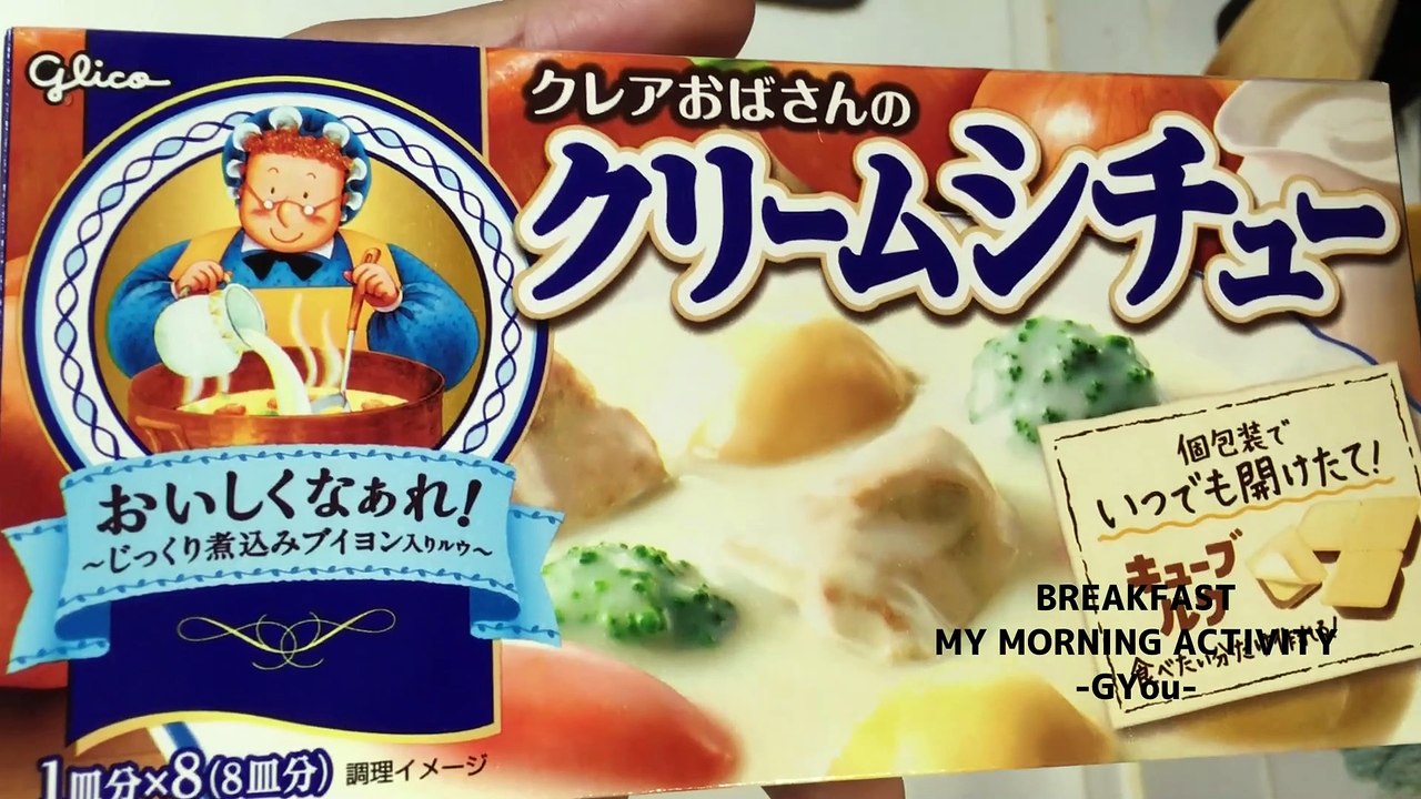 時短くりーむしちゅー