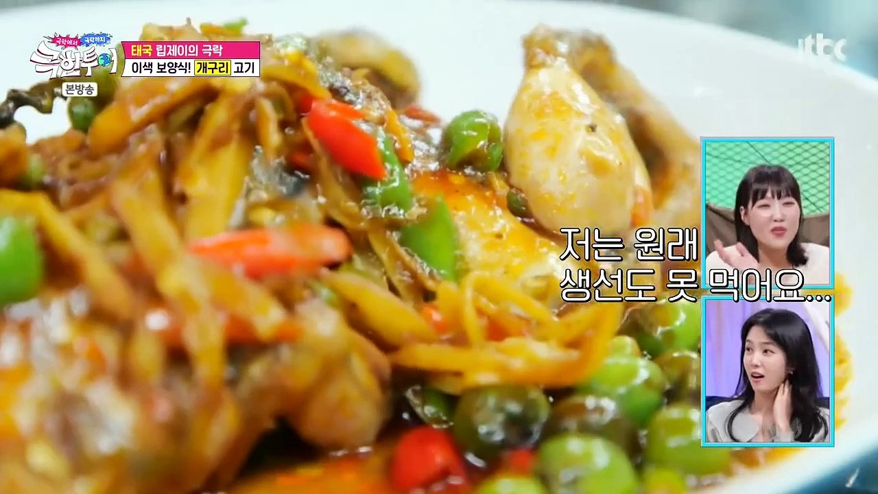 Extreme Tour E04
