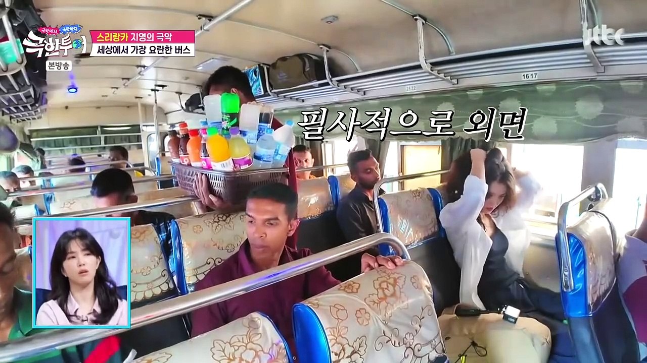 Extreme Tour E05