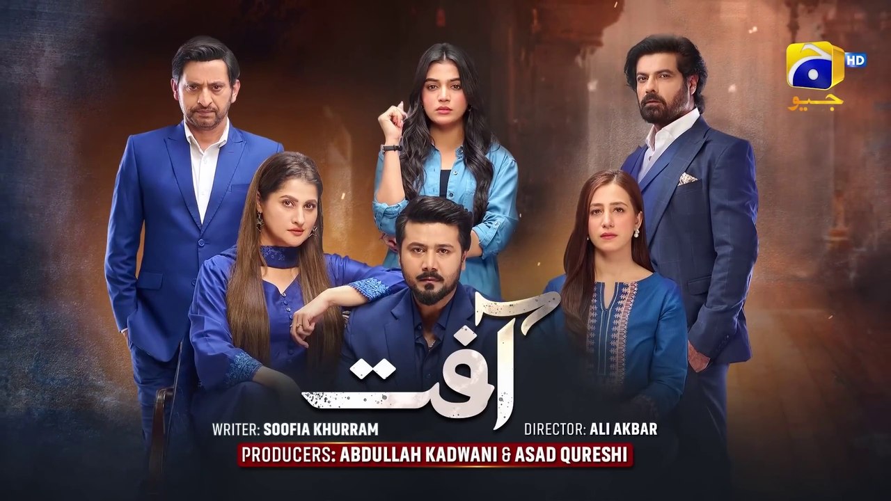 Aafat Episode 18 - [Eng Sub] - Laiba Khan - Ali Abbas - Hibba Aziz - 2nd November 2024 - HAR PAL GEO - 1080