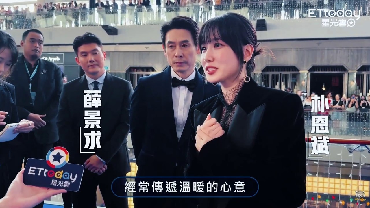 [自製][綜合整理][中字] 2024.11.20 Disney Presents: A NIGHT OF STARS - Blue Carpet Star Gazing Zone｜2024 Disney APAC Content Showcase