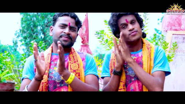 दिलीप राय,कार्तिक साहू ll Aage Bhole Baba Ke Tihar ll Cg Hd Bhakti Video Song ll Ajay Kumar