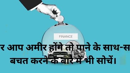 Wealthiest - "Money never sleeps"