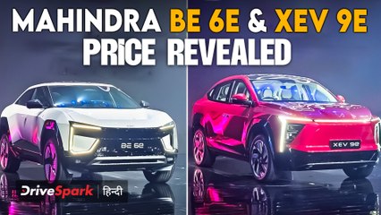 Mahindra XEV 9e और BE 6e की धमाकेदार एंट्री, जानें कीमत और रेंज