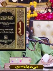 trending Islamic talk #vedio #sicial #islamiconten