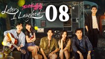 Later, I Laughed Episode 8 English Subtitles Chinese Romance