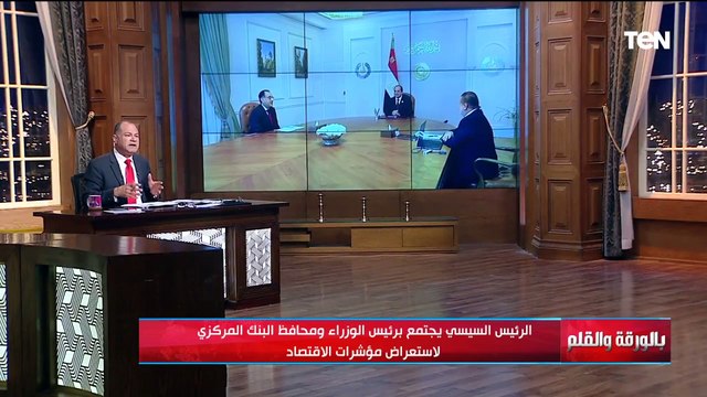 للاطمئنان على احتياطي النقد الأجنبي ومتابعة الموقف.. اجتماع هام للرئيس السيسي مع رئيس الوزراء ومحافظ