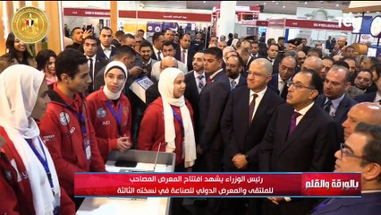 الديهي: التعليم الفني يرحمكم الله .. زمان كنا بنصدر الأسطوات ولكن ثقافة التوكتوك ضيعت علينا جيل