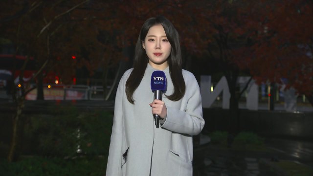 [날씨] 전국 추위 부르는 비...밤부터 중부 최고 20cm 대설 / YTN