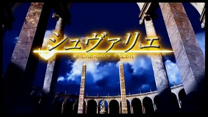 Kawaler miecza 03 - Gniewny miecz