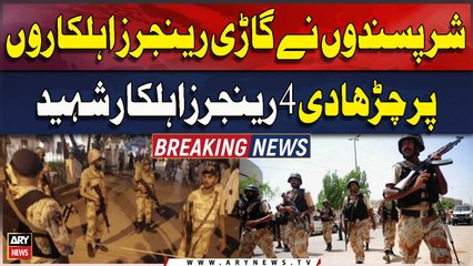 Sharpasandon Ne Gari Rangers Ehal Karon Par Charha Di 4 Rangers Ahelkar Shaheed