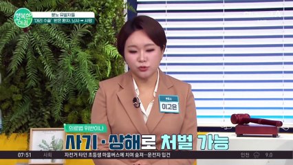 대리 수술한 의료기기 영업사원? 결국 환자는 사망.. 의사는 어디에? #대리수술