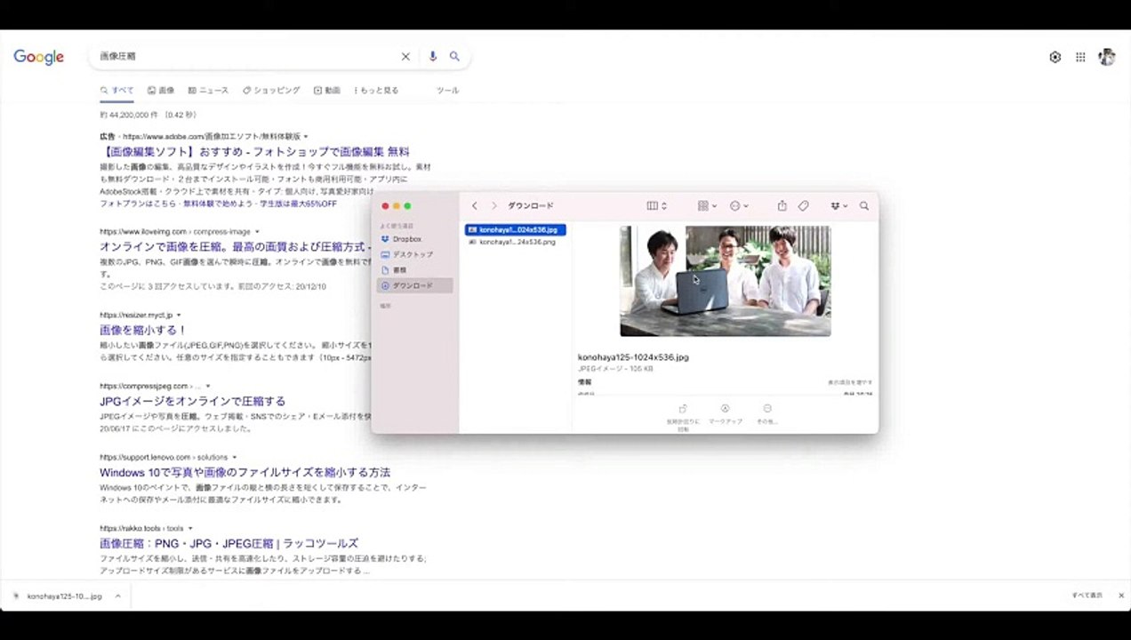 1. 画像に対する最低限のITリテラシー