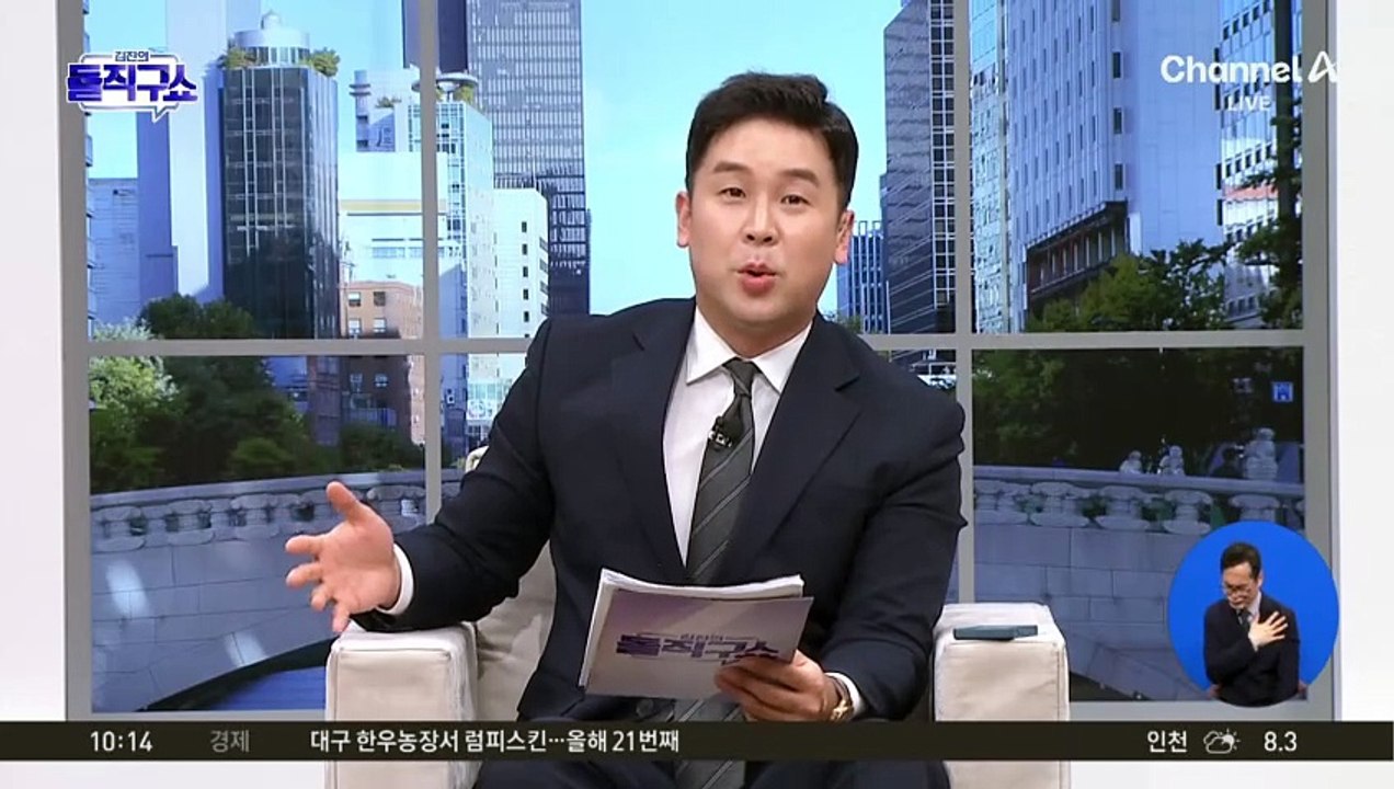 남아공 GDP 맞먹는 ‘트럼프 2기’ 재산