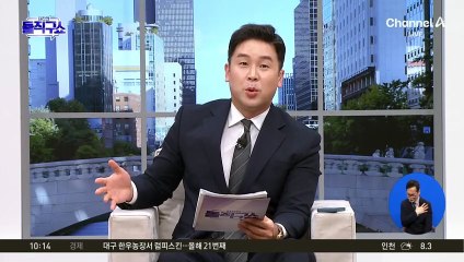 남아공 GDP 맞먹는 ‘트럼프 2기’ 재산