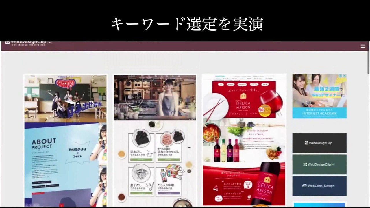 2. キーワード管理シートテンプレートの使い方 【スモールビジネス向け】