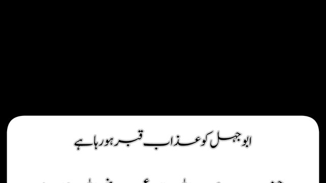 Islamic story|islamic books to read