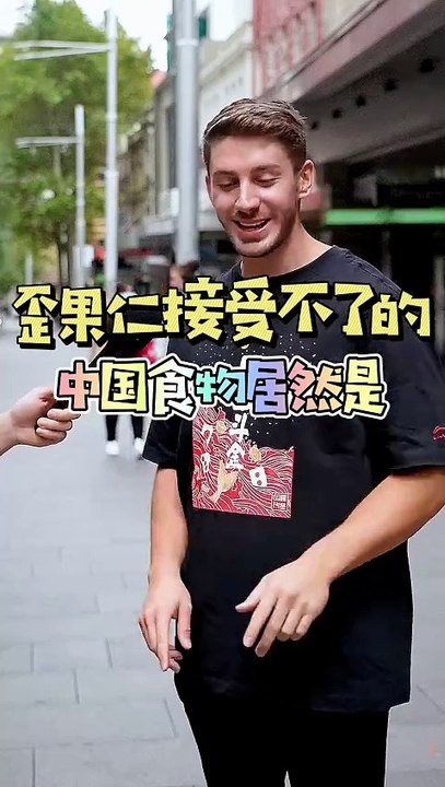 What is the Chinese Dark Cuisine you had in your life? Episode 4