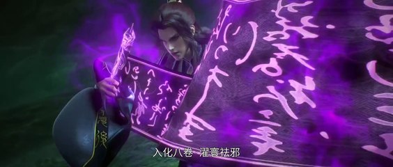 World of Immortals Episode 6 Multi subtitles