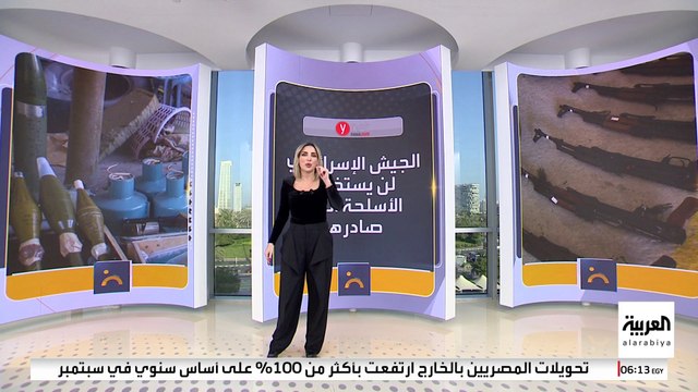 منها أسلحة إيرانية .. الجيش الإسرائيلي يعلن العثور على نحو 60 ألف قطعة سلاح لحزب الله