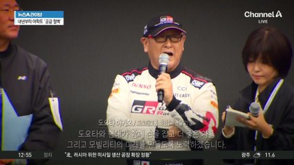 日 주요 매체에 실린 한글 광고…사연은?