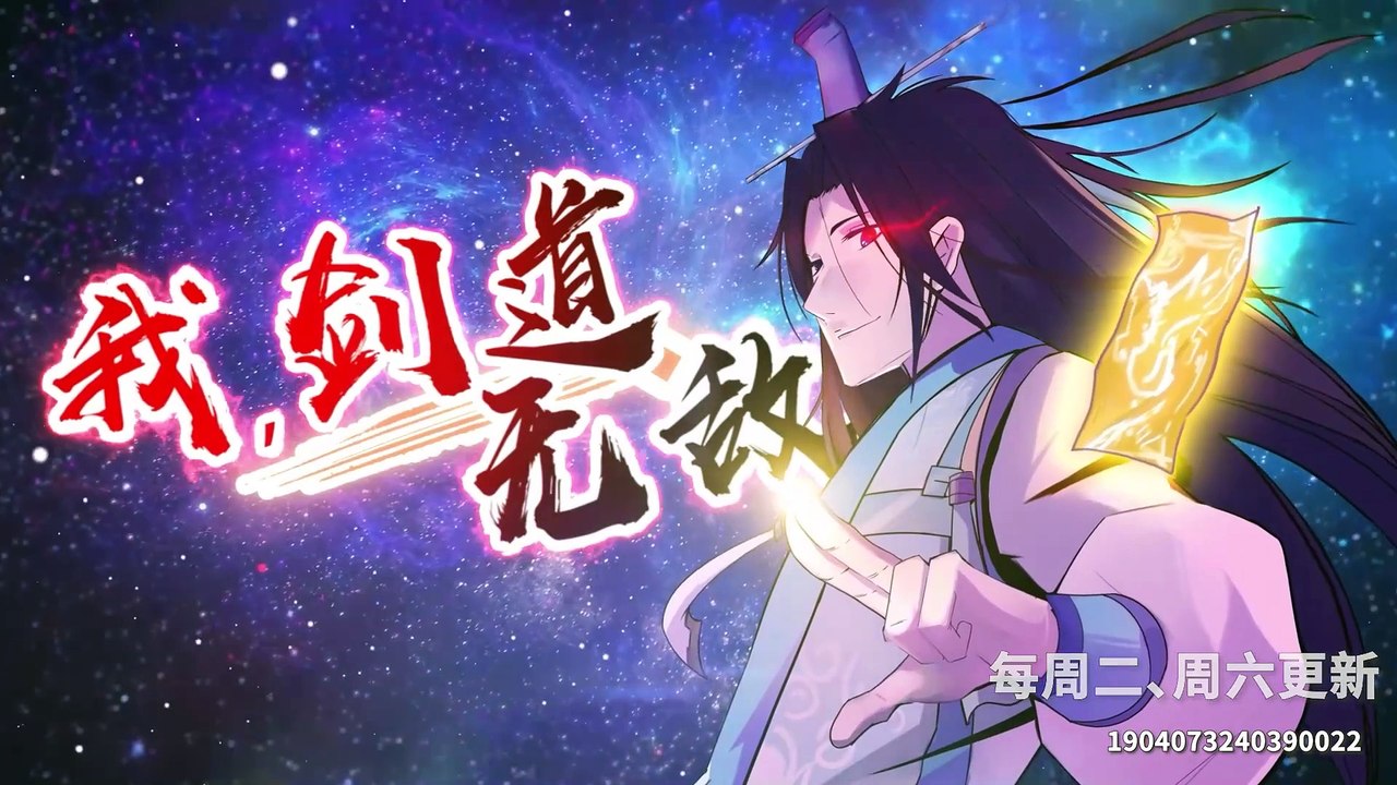 yong hong  Ep 75