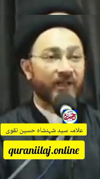 جو شخص کہتا ہے ہمارے لیے اللہ کافی ہے
