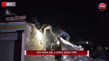 एमपी के मुरैना में फिर भीषण विस्फोट