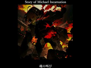 ★A-4「全次元バアル」（オリジナル版・ディレクターズカット版）　２２：０２　MP4