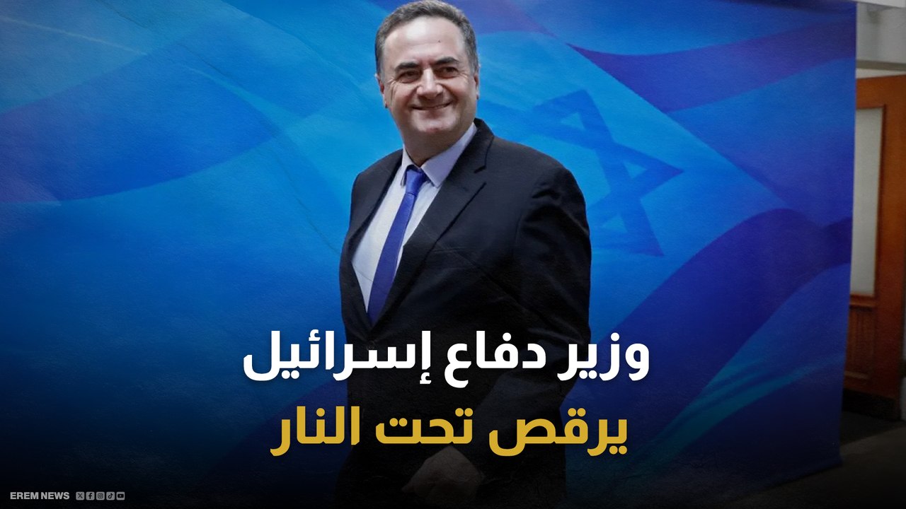 "حفلة تحت النار".. فيديو يهز إسرائيل ويشعل الجدل حول وزير الدفاع
