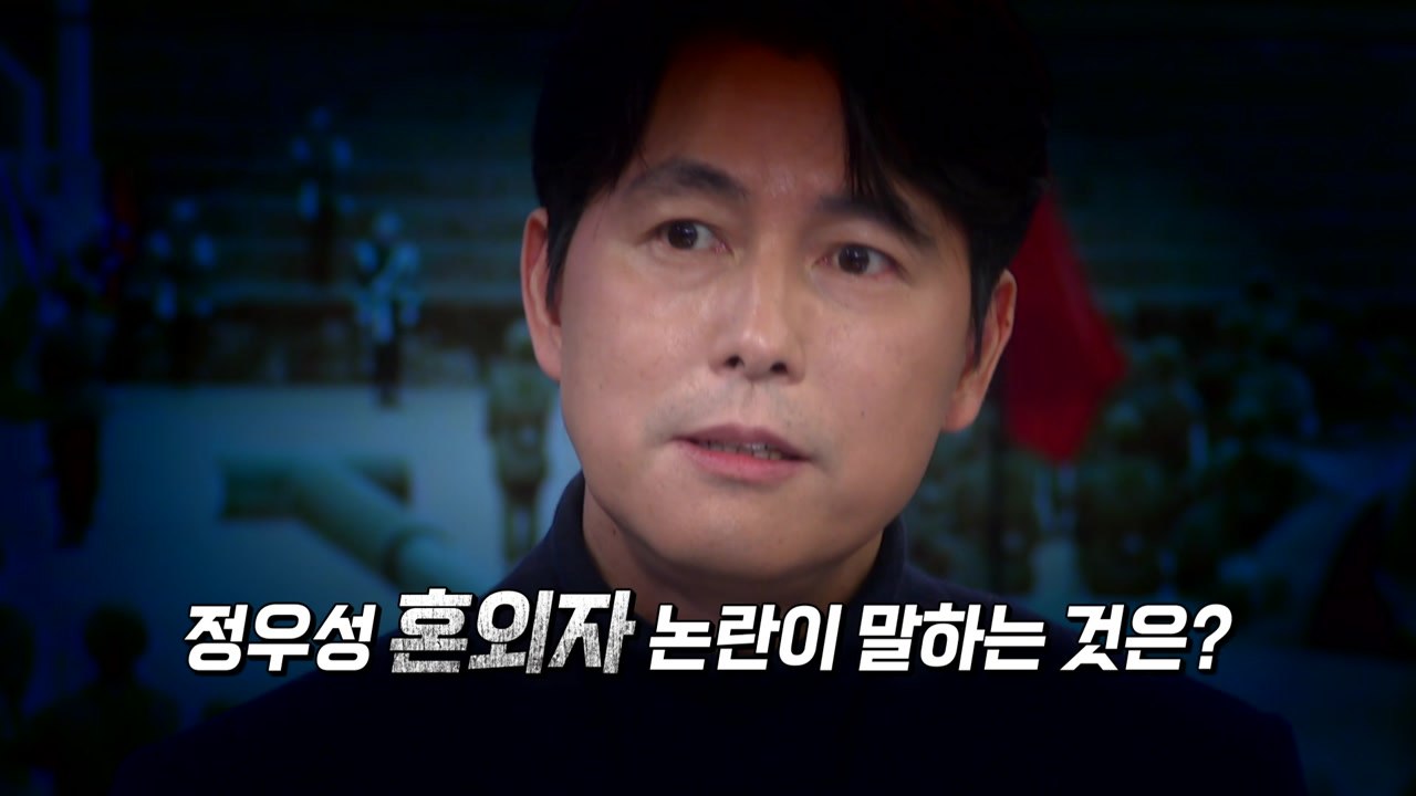 [영상] "좋은 아빠 되고 싶다"...정우성 '혼외자' 논란이 말하는 것은? / YTN