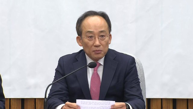 추경호 이재명, 공존 정치 바라면 방탄집회·탄핵 중단해야 / YTN