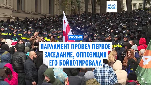 Новости дня | 26 ноября — утренний выпуск